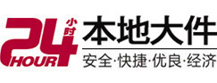 卢龙大件起重吊车出租有限公司 